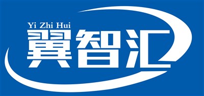 翼智汇